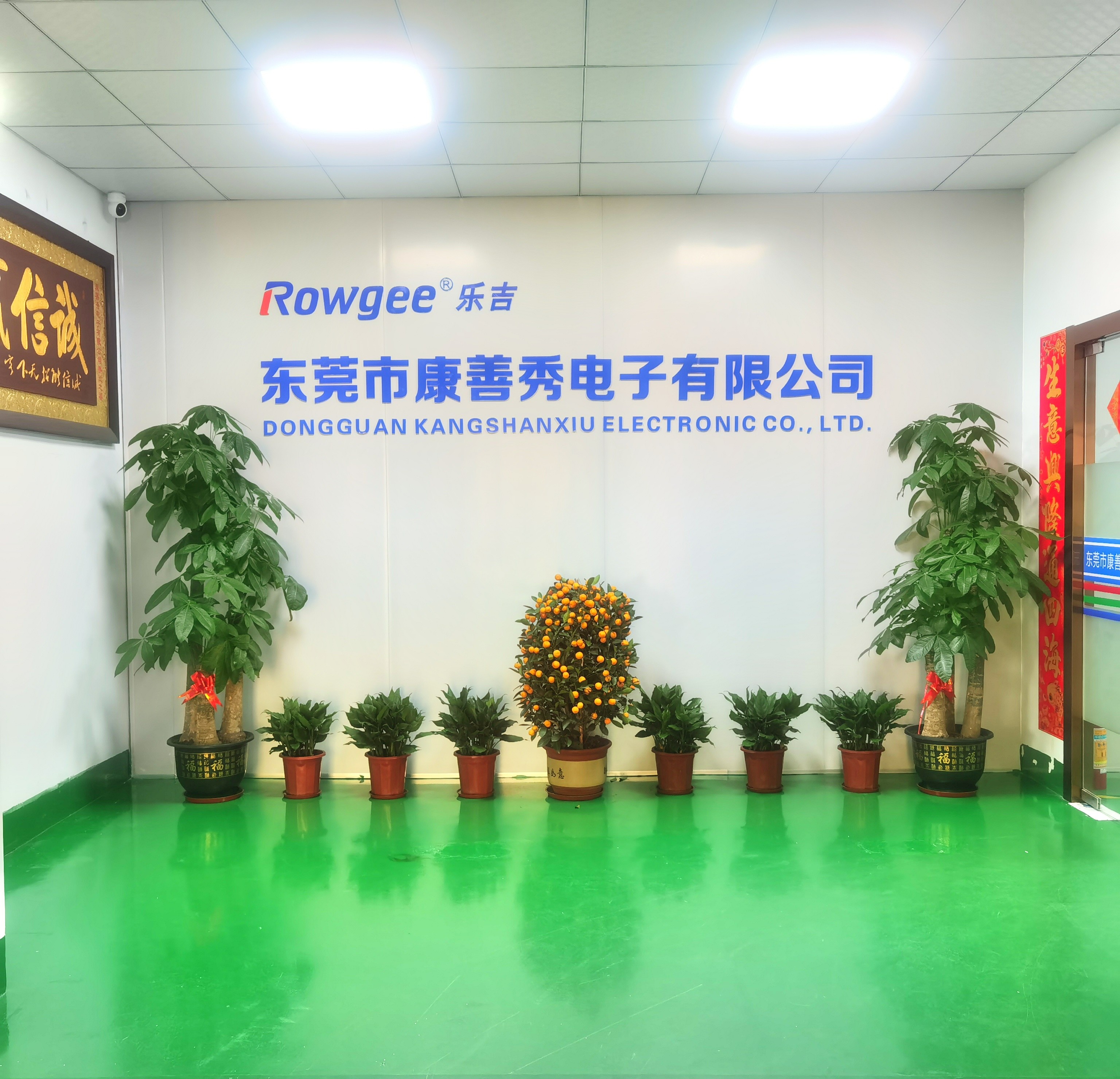 الصين Dongguan Kangshanxiu Electronic Co., Ltd. ملف الشركة